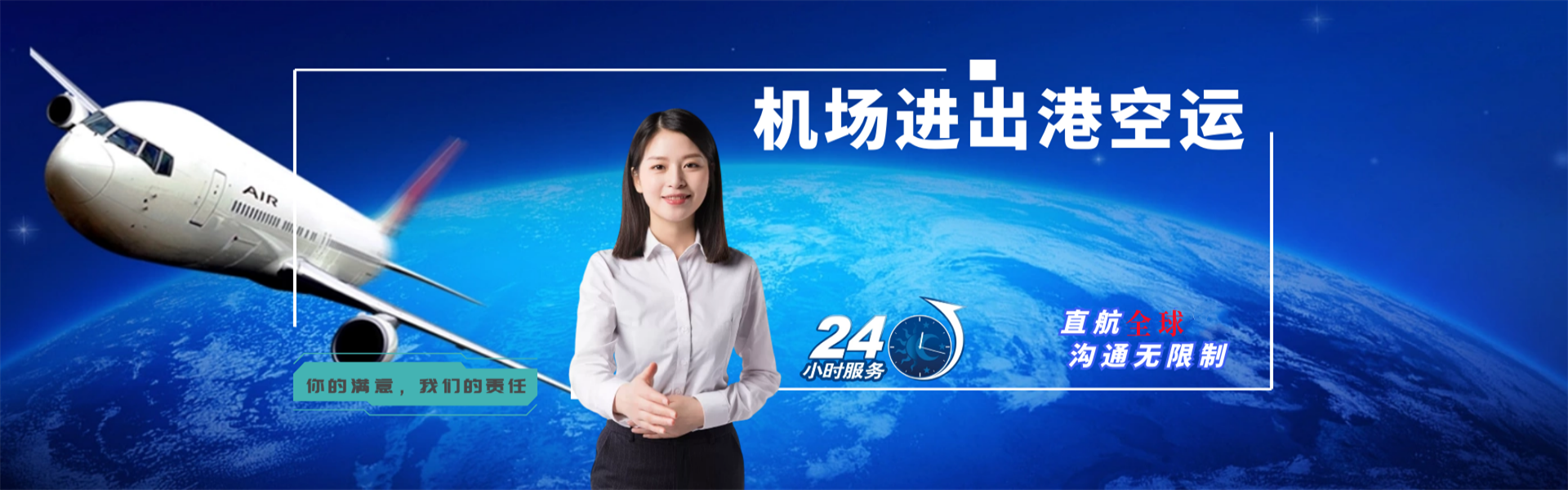 徽县到克罗地亚物流公司-徽县至克罗地亚物流专线-徽县空运到克罗地亚-优时通物流有限公司